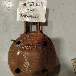 Заглушка эллиптическая 50-10