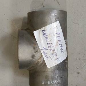 Тройник 108х4-2 ГОСТ 17376