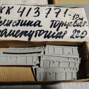 Пластина торцевая-промежуточная 280-314
