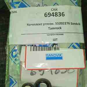 Комплект ремон. 55202276 Sandvik Tamrock