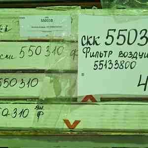 Фильтр воздуш. 55133800 Normet