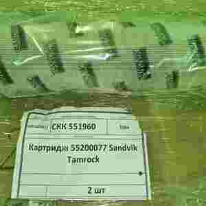 Картридж 55200077 Sandvik Tamrock