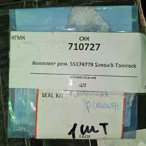 Комплект рем. 55174779 Sandvik Tamrock