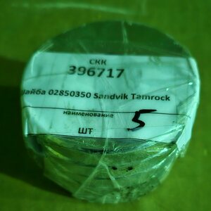 Шайба 02850350 Sandvik Tamrock
