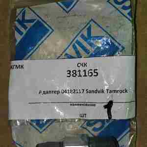 Адаптер 04182117 Sandvik Tamrock