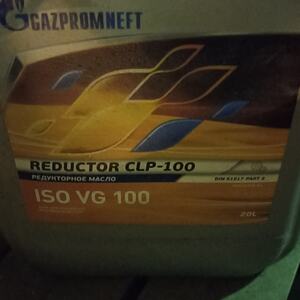 Масло редукторное Reductor CLP 100