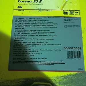 Масло компрессорное Shell Corena S3 R 46