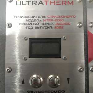 станок плазменной и газовой резки металла с ЧПУ ULTRATHERM MTRP-2060