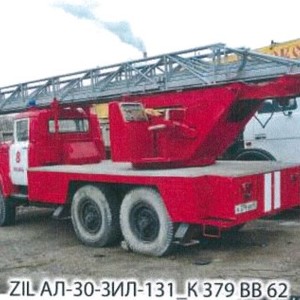 ПИ104138 Лот 4 ZIL АЛ-30/ЗИЛ-131 (год выпуска 1985)