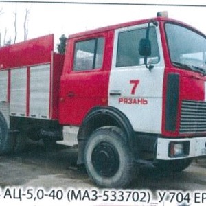 ПИ104138 Лот 5  МАЗ АЦ-5,0-40 (МАЗ-533702) год выпуска 2004