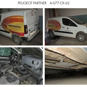 ПИ110070 Лот 2 Peugeot Partner 2014 г.в