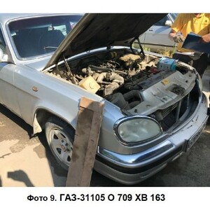 ПИ009109 ГАЗ-31105
