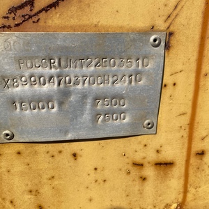ПИ112223 ПРИЦЕП СПЕЦИАЛЬНЫЙ 904703