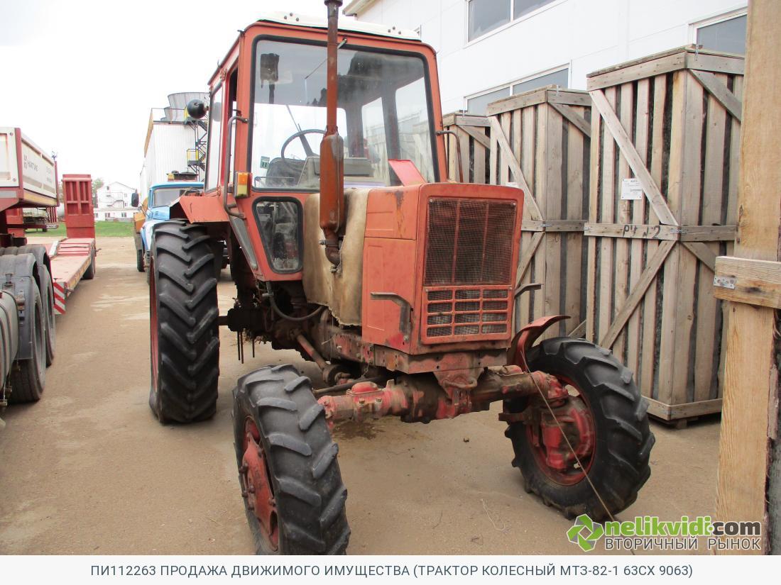 Купить трактор бу в свердловской области. Покажи фото ржавого трактора который продается в городе Иваново.