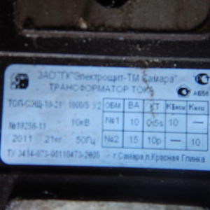 ПИ201204 Трансформаторы:ТОЛ-10 50/5; ТОЛ-СЭЩ-10-11. Астро-УЗО-Ф3212