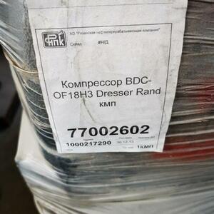 ПИ209011 КОМПРЕССОРЫ DRESSER RAND (3 ШТ.)