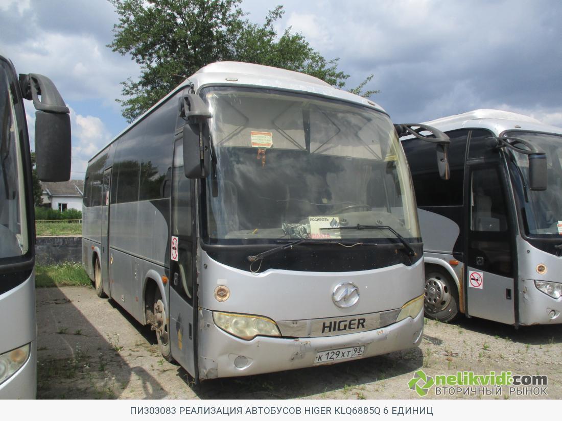 Автобус Higer KLQ 6880