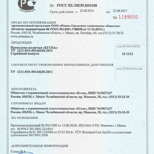 ПИ308402 БАРЬЕР СПИРАЛЬНЫЙ СББ 500-50-3. 156рулонов