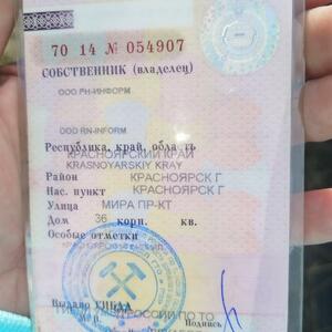ПИ311230 Форд Рейнджер, WFOUMFE108W739620, 2008 г.в.