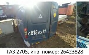 ПИ311538 Реализация автотранспорта ООО &quot;Башнефть-Розница&quot;