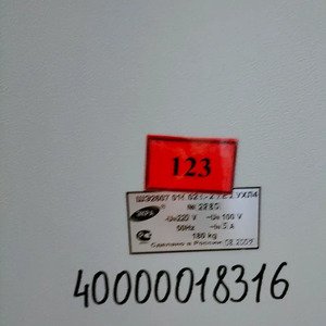 ПИ402404 Шкаф защиты линии и автоматики управления линейным выключателем ШЭ2607 011021 27Е2 УХЛ4