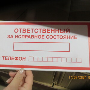 ПИ408236 Баллон для ацетилена 40-150У, Лента слюдинитовая ЛСК-ТТ 0,15мм, Соединение СМТ15х20, Комплект крышек