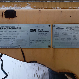 ПИ501103 Полуприцеп 99393Н
