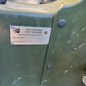 ПИ504500 Снегоболотоходы Медведь (4 ед.)