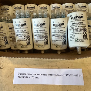 Реализация неликвидного имущества &quot;Светотехническая продукция и прочее&quot; -30% (ПИ504554)