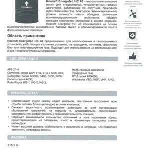 Масло отработанное б/у, 33.182 т. (ПИ505292)