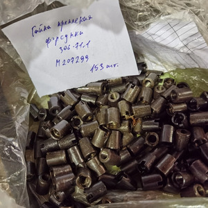 Дизельные запчасти Д6, Д12 (ПИ506056)