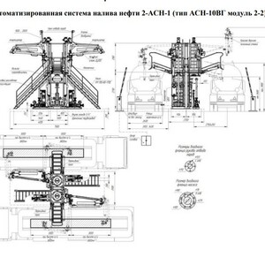 Перечень оборудования ГК АО &quot;Зарубежнефть&quot;(ПИ506451)