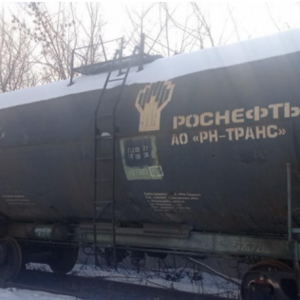 ПИ507024 - Реализация невостребованного подвижного состава (203 в/ц с истекшим сроком службы и по техническому состоянию, колесные пары подлежат возврату собственнику)