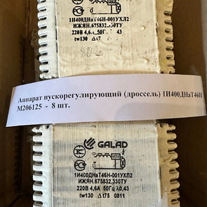 Светотехническая продукция -30% (ПИ507071)