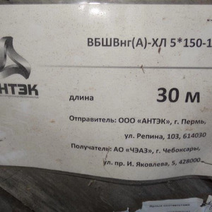 Кабельная продукция, ПИ507171