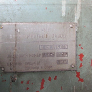 ПИ507411 ЛОТ 24 СТАНОК ТОКАPНО-ВИНТОPЕЗНЫЙ, модели 1В62Г, инв.№1325_00005530, зав.№1339, 1992 г.в.