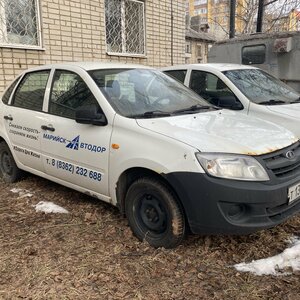 ПИ507514 Аукцион по продаже государственного имущества, находящегося в собственности Республики Марий Эл, и закрепленного на праве оперативного управления за ГКУ «Марийскавтодор», транспортного средства «LADA GRANTA», 2016 г.в.