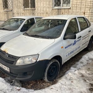 ПИ507515 Аукцион по продаже государственного имущества, находящегося в собственности Республики Марий Эл, и закрепленного на праве оперативного управления за ГКУ «Марийскавтодор», транспортного средства «LADA GRANTA», 2016 г.в.