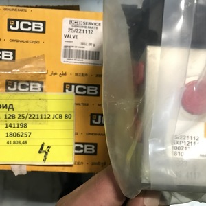 Соленоид двойной JCB 25/221112