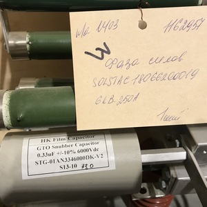 SOLSTAC18066200019 Фаза силовая 6кВ-250А