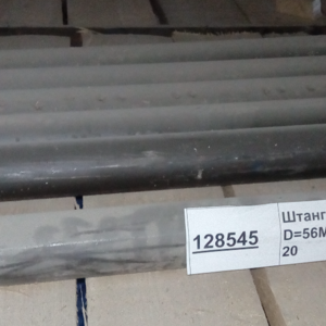 Штанга буровая Sandvik 7955-5618-20