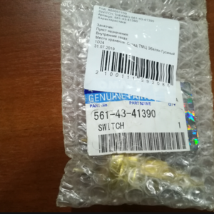 SWITCH,THERMO,  561-43-41390
