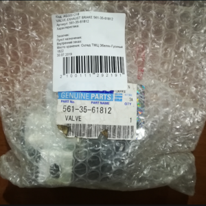 VALVE,EXHAUST BRAKE,  561-35-61812