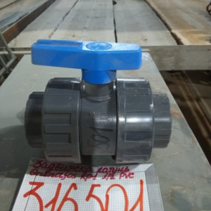 Задв Grundfos Rp1 1/2`PVC 40/10