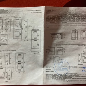 Клапан пожар. ДУ65 в к-те ШПК-310НЗКЛ