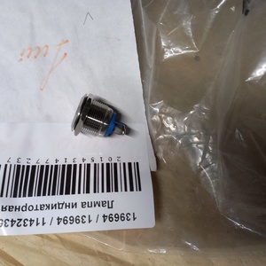 Лампа Sandvik 11432435435