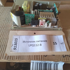 Ист.пит. LPQ112-B 5/12/-12В 110Вт