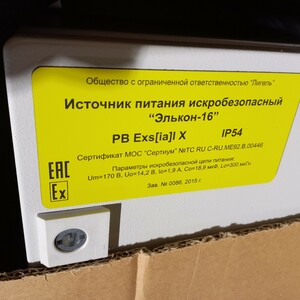 Ист.пит. ИМКВ.01.51.000-03 12В