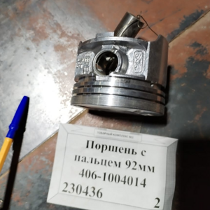 Комплект поршневой ГАЗ 406-1004014