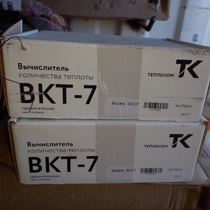 Тепловычислитель ВКТ-7-04